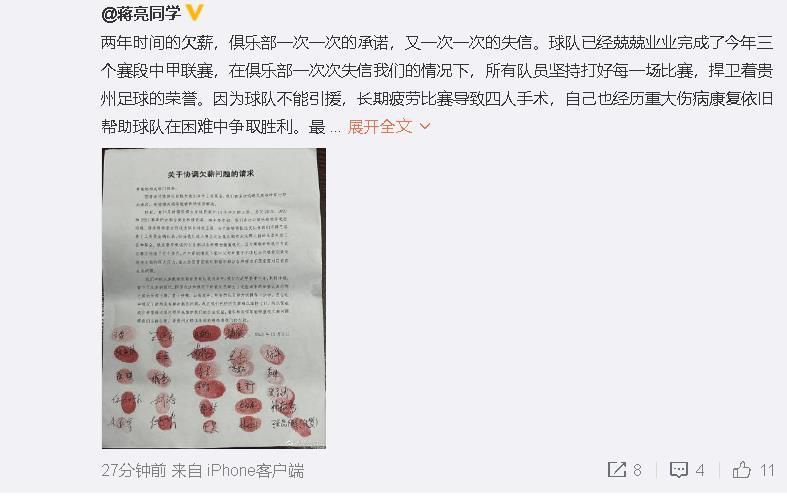 报道称，米兰寻求在冬窗补强前锋和后卫，在后防线上，卡卢卢预计将到明年2-3月才能复出，克亚尔也依然未能从肌肉问题中康复。